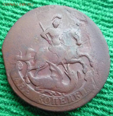 2 копейки 1757,1777гг,до 13.01 - 57-2