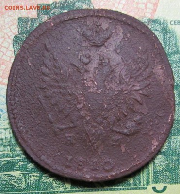 2 копейки 1810г. ЕМ - НМ  до 15.01.2019г. 22-00 Мск - IMG_1444.JPG