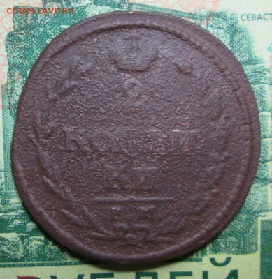 2 копейки 1810г. ЕМ - НМ  до 15.01.2019г. 22-00 Мск - IMG_1448.JPG