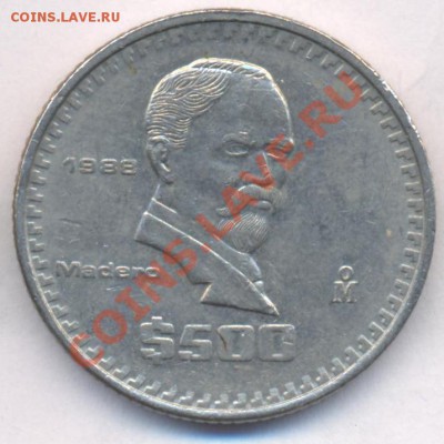 Мексика 500 пессо 1988 г.  До 3.06.11 г. 20-00 МСК. - Мексика 500