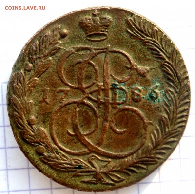 5 копеек 1786 года до 12.01.2019 22-00 - P1090027.JPG