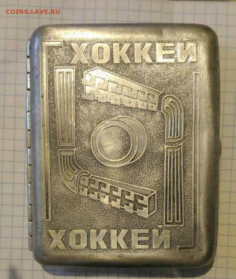 Портсигар Хоккей до 13.01.19г в 22 00 - 1547026280415874