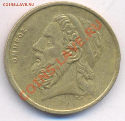 Греция 50 драхм 1988 г. До 3.06.11 г. 20-00 МСК. - Греция 50