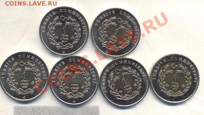 НОВАЯ ТУРЦИЯ 1 лира ЛЕВ и МЕДВЕДЬ 2011г биметалл - Изображение 1646