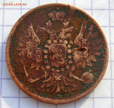 2 копейки 1856 года до 12.01.2019 22-00 - P1090042.JPG