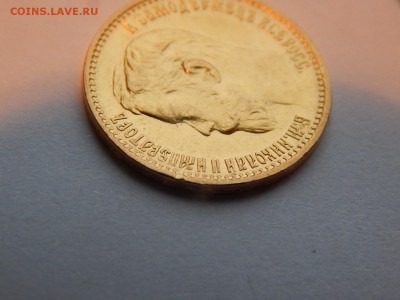 5 рублей 1898 АГ, до 21:00 14.01.19 - 03.JPG