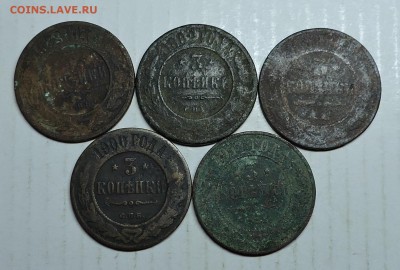 3 копеек 1882.1882.1888.1900.1914годы 11.01.2019 в 22.00 - DSCN6321.JPG