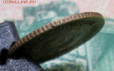 1 копейка 1933г. до 15.01.2019г. 22-00 Мск. - IMG_1489.JPG