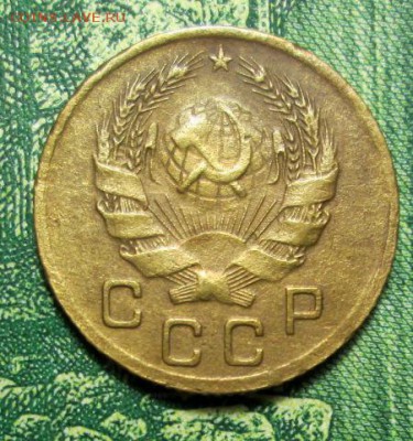 1 копейка 1936г. до 15.01.2019г. 22-00 Мск. - IMG_1503.JPG