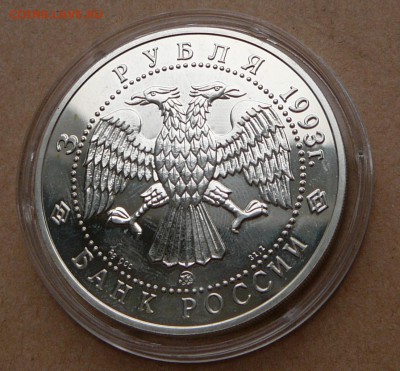 3 рубля балет`93 с 1600 до 15 янв 22-10 (вт) - 10 (1).JPG