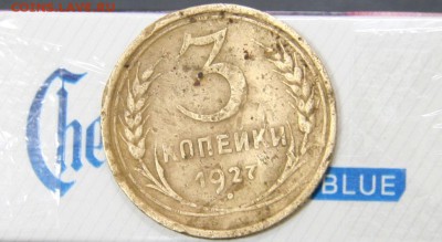 3 копейки 1927 ПЕРЕПУТКА - IMG_9518.JPG