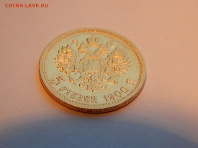 5 рублей 1900 ФЗ, до 21:00 14.01.19 - 03.JPG