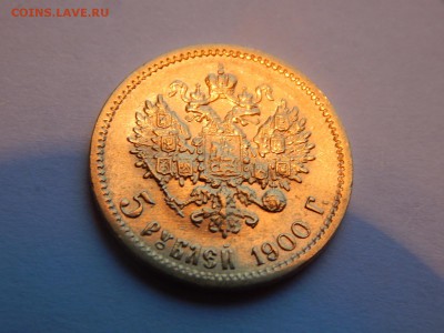 5 рублей 1900 ФЗ, до 21:00 14.01.19 - 01.JPG
