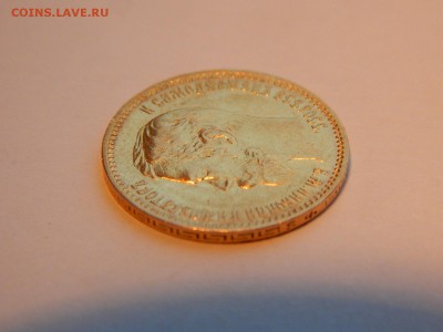 5 рублей 1901 ФЗ №1, до 21:00 14.01.2019 - 04.JPG