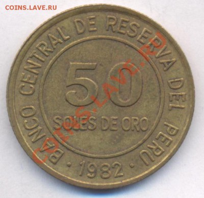 Перу 50 соль 1982 г.  До 3.06.11 г. 20-00 МСК. - Перу.1