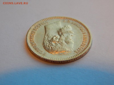 5 рублей 1901 ФЗ №2, до 21:00 14.01.19 - 04.JPG