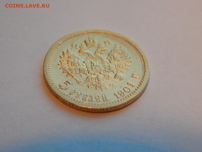 5 рублей 1901 ФЗ №2, до 21:00 14.01.19 - 03.JPG