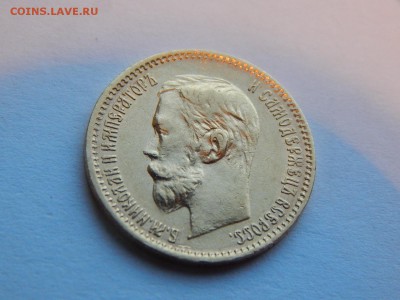 5 рублей 1901 ФЗ №2, до 21:00 14.01.19 - 02.JPG