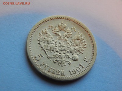 5 рублей 1901 ФЗ №2, до 21:00 14.01.19 - 01.JPG