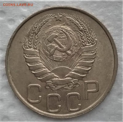 20 копеек 1945 до 14.01 - P_20190109_120330_vHDR_On