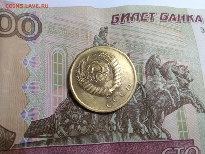 5 копеек 1970 до 13.01.2019 - IMG_20190109_142738