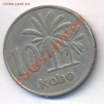 Нигерия 10 кобо 1973 г. До 3.06.11 г. 20-00 МСК. - Нигерия.1