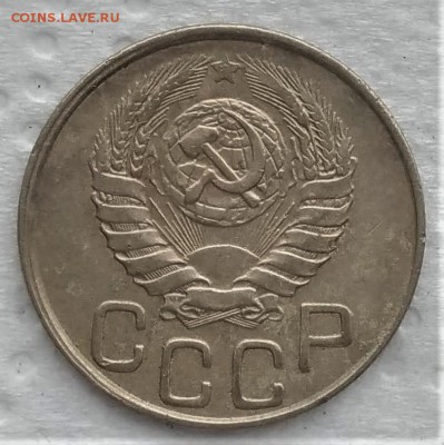 20 копеек 1943 до 14.01 - P_20190109_120344_vHDR_On