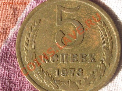 5 КОПЕЕК 1973 ГОДА ДО 03.06.11. ДО 22 ЧАСОВ . - Изображение 019