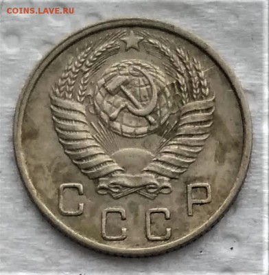 10 копеек 1951,54 до 14.01 - P_20190109_114243_vHDR_On