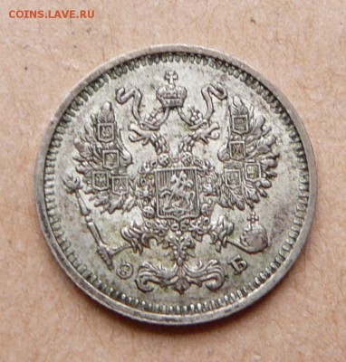 10 коп 1912 с 200 до 15 янв 22-10 (вт) - 38 (2).JPG