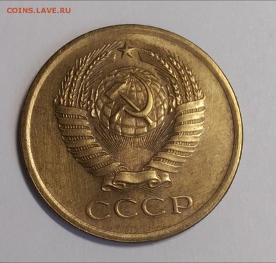 5 копеек 1970 до 13.01.2019 - IMG_20190109_150522