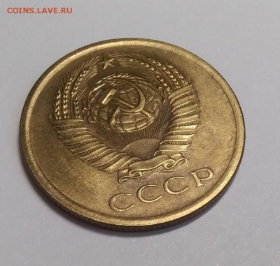 5 копеек 1970 до 13.01.2019 - IMG_20190109_150315