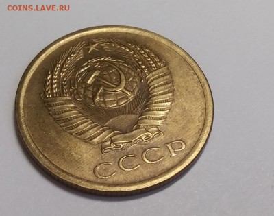 5 копеек 1970 до 13.01.2019 - IMG_20190109_150222