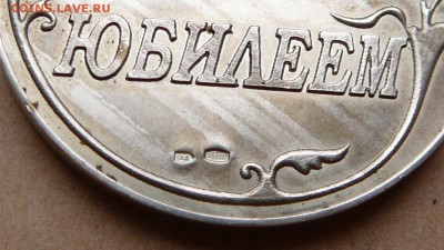 Наст. мед. сер-925` 39.7гр Демьянов с 1900 до 15я 22-10(вт) - 5 (1).JPG