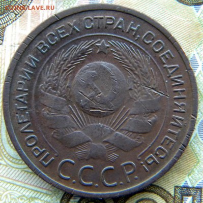 3 коп Слаборубчатый гурт Год: 1924 Окончание: 14.01.19 22-00 - DSCN9113.JPG