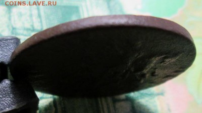 копейка 1718 г. НД - IMG_1511.JPG