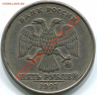 5р 1997г ММД что случилось с буквой Л ? - img727