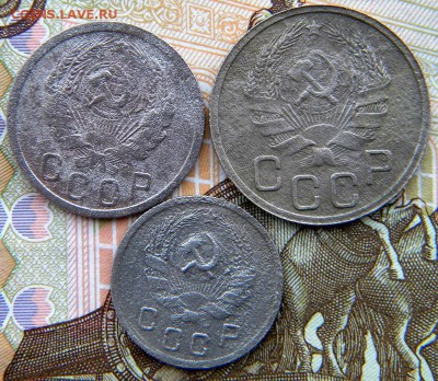 10-20 коп Год: 1935-36 Окончание: 14.01.19 22-00 мск - DSCN9153.JPG