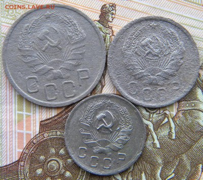 10-20 коп Год: 1935-36 Окончание: 14.01.19 22-00 мск - DSCN9155.JPG