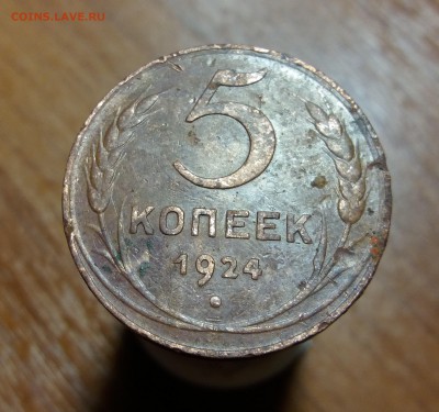 3 и 5 копеек 1924 г до 10.01.2019 22:00 мск - 20190109_173606