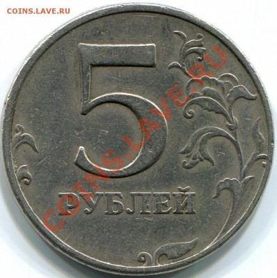 5р 1997г ММД что случилось с буквой Л ? - img726