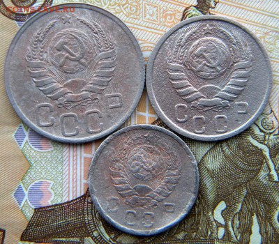 10-20 коп Год: 1937 Окончание: 14.01.19 22-00 мск - DSCN9157.JPG