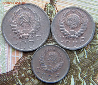 10-20 коп Год: 1938 Окончание: 14.01.19 22-00 мск - DSCN9159.JPG