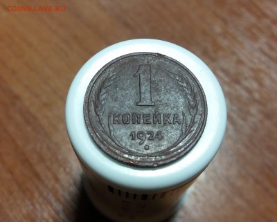 1 копейка 1924 г до 10.01.2019 22:00 мск - 20190109_174706