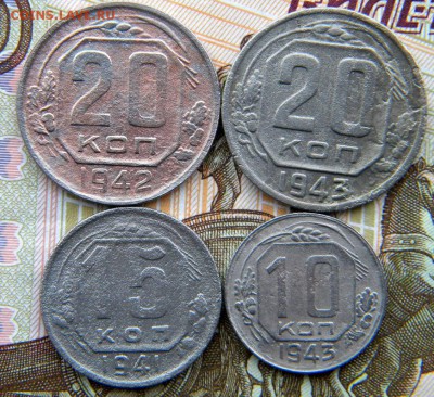 10-20 коп Год: 1941-43 Окончание: 14.01.19 22-00 мск - DSCN9164.JPG