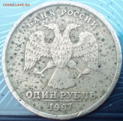1 руб.1997гг.,1998гг.спмд трещины заготовок? - IMG_20190109_144950~2