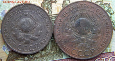 1-2-3-5 коп Год: 1924 Окончание: 14.01.19 22-00 мск - DSCN9135.JPG