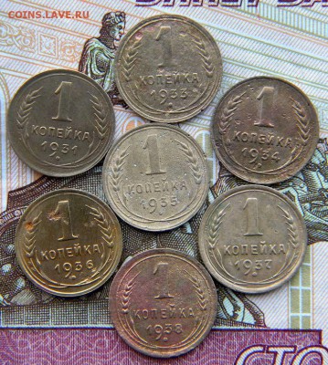 1 коп Год: 1920-30-е Окончание: 14.01.19 22-00 мск - DSCN9120.JPG