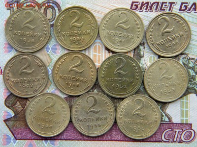 2 коп Год: 1920-50-е Окончание: 14.01.19 22-00 мск - DSCN9140.JPG