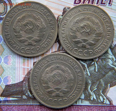 5 коп  Год: 1920-е Окончание: 14.01.19 22-00 мск - DSCN9123.JPG
